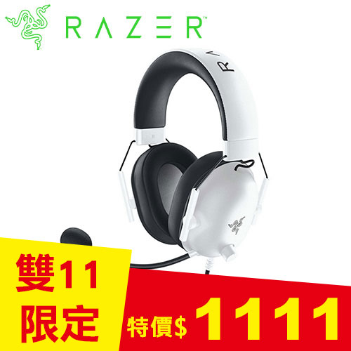 Razer 雷蛇 BlackShark V2 X 黑鯊 電競耳機麥克風 白色