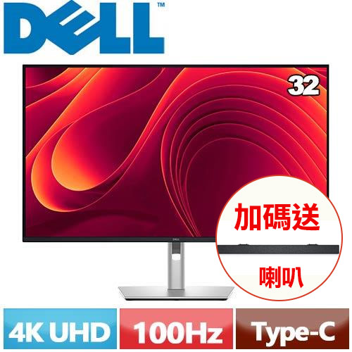 Dell 32型Pro 32 Plus 4K USB-C Hub 顯示器P3225QE-LCD/LED液晶螢幕專