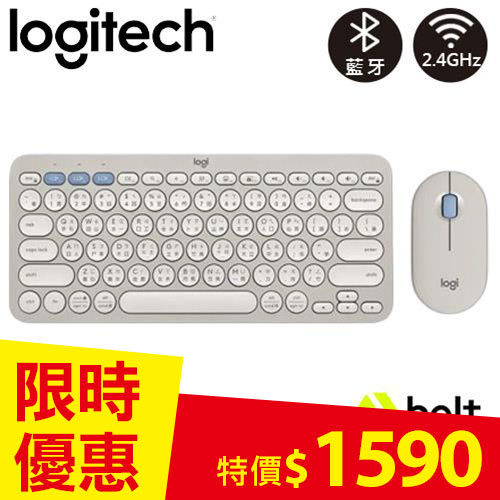 Logitech 羅技 Pebble2 Combo 無線藍牙鍵盤滑鼠組 迷霧灰