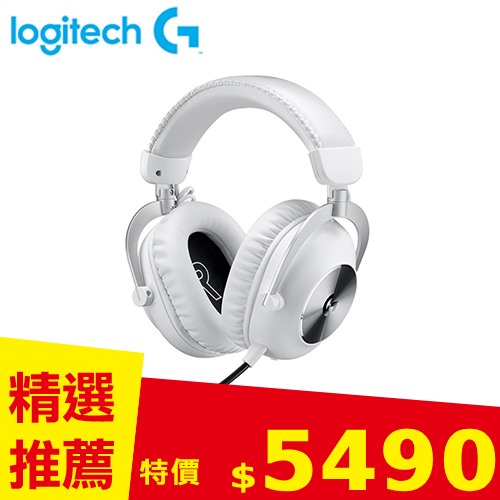 Logitech 羅技 Pro X II 職業級無線電競耳麥 - 第二代(白)