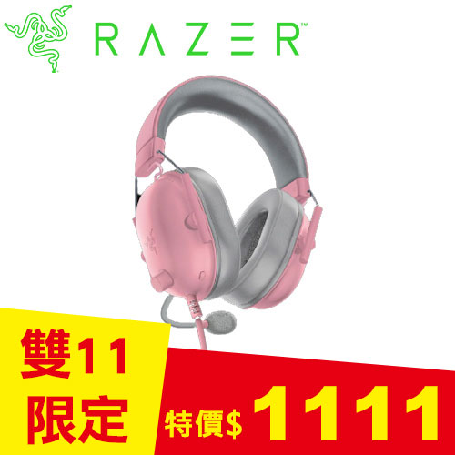 Razer 雷蛇 BlackShark V2 X 黑鯊 電競耳機麥克風 Quartz 粉晶