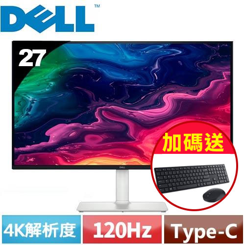 DELL 27型Dell 27 Plus 4K S2725QC USB-C 顯示器-LCD/LED液晶螢幕專館