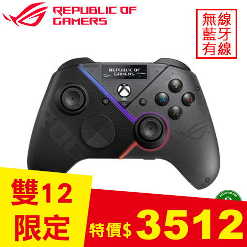 ASUS 華碩 ROG Raikiri Pro PC 無線電競搖桿