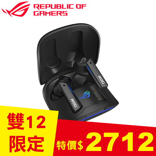 ASUS 華碩 ROG Cetra True Wireless 真無線電競耳機
