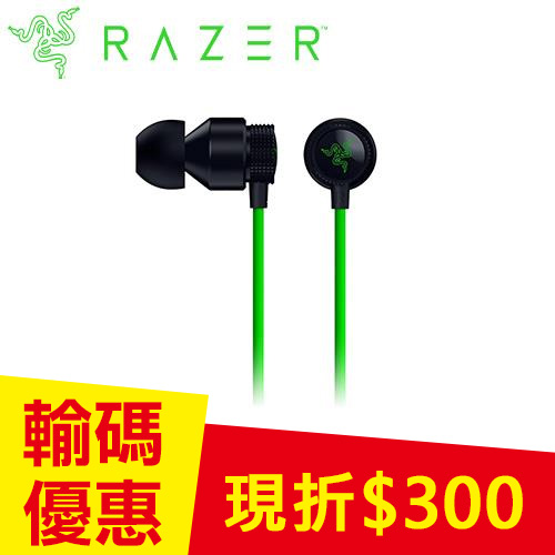 Razer 雷蛇 Hammerhead V3 戰錘狂鯊 入耳式耳機