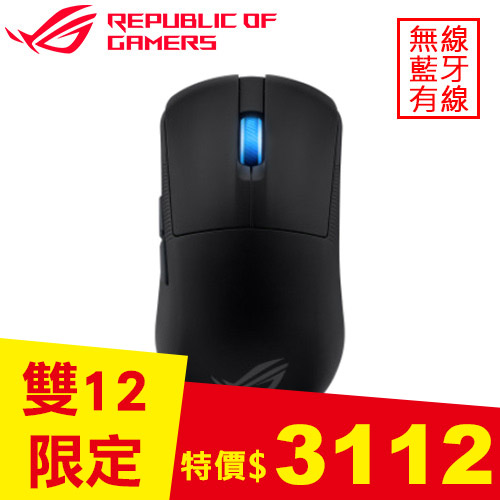 ASUS 華碩 ROG Harpe Ace Mini 無線電競滑鼠 黑