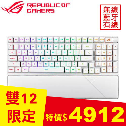 ASUS 華碩 ROG Strix Scope II 96 RX Wireless電競鍵盤 青軸 白