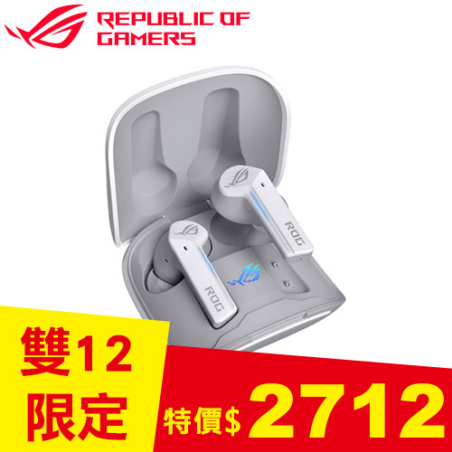ASUS 華碩 ROG Cetra True Wireless 真無線電競耳機 月光白