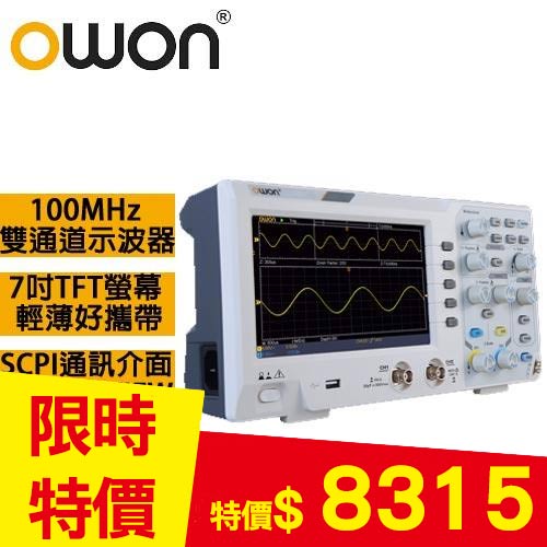 OWON 可攜式100MHz雙通道示波器 SDS1102
