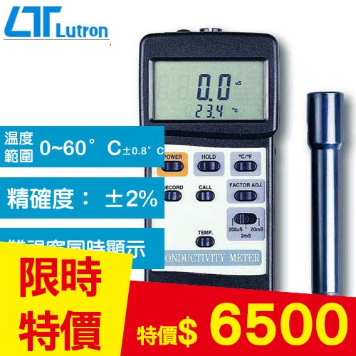 Lutron 智慧型電導度計 CD-4303
