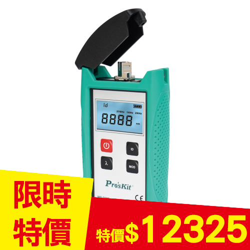 Pro'sKit  寶工  MT-7802  光纖光源錶 SC介面 波長850/1300nm