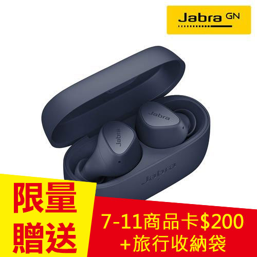 【Jabra】Elite 3 真無線藍牙耳機-海軍藍
