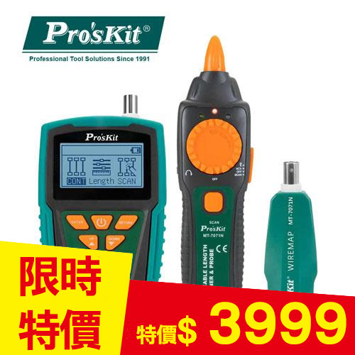 Pro’sKit 寶工 MT-7071N LCD多功能網路測試尋線儀