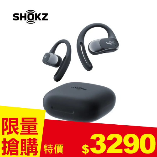 【SHOKZ】OpenFit Air T511 開放式藍牙耳機 玄武黑