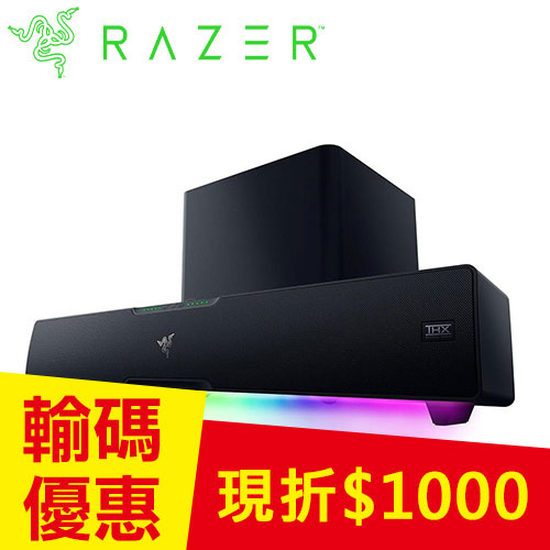 雷蛇 Razer Leviathan V2 Pro 利維坦巨獸 V2 Pro 電競音響