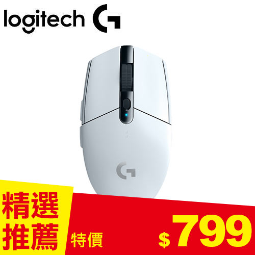 Logitech 羅技 G304 無線遊戲滑鼠 白
