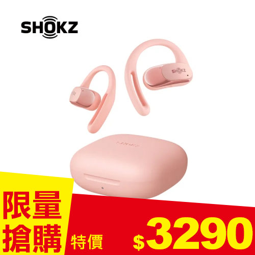 【SHOKZ】OpenFit Air T511 開放式藍牙耳機 櫻花粉