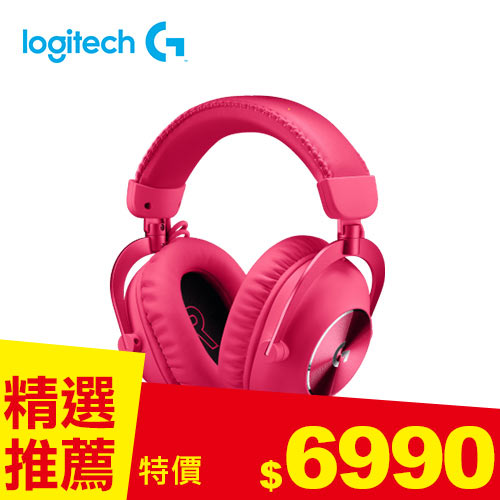 Logitech 羅技G Pro X II 職業級無線電競耳麥 - 第二代(桃紅)