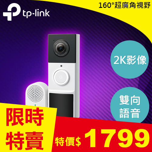 TP-LINK Tapo D210 Tapo 智慧門鈴
