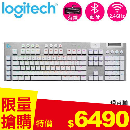 Logitech 羅技 G915 X 無線 RGB機械式遊戲鍵盤 觸感軸 白色