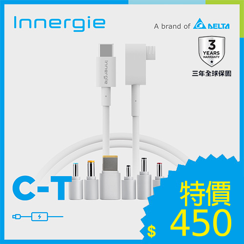 台達Innergie C-T 1.5M 1.5 公尺筆電充電線