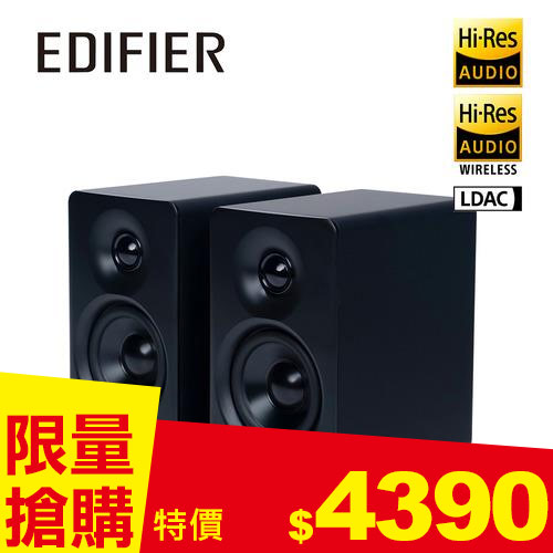 EDIFIER M60 2.0 藍牙喇叭 曜影黑