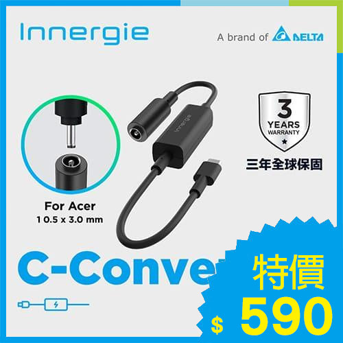 台達Innergie C-Converter【Acer】Tip對USB-C 充電連接器/轉換器