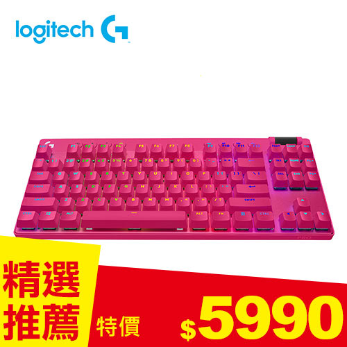 Logitech 羅技 Pro X LIGHTSPEED 無線機械式TKL遊戲鍵盤 茶軸中文-桃紅