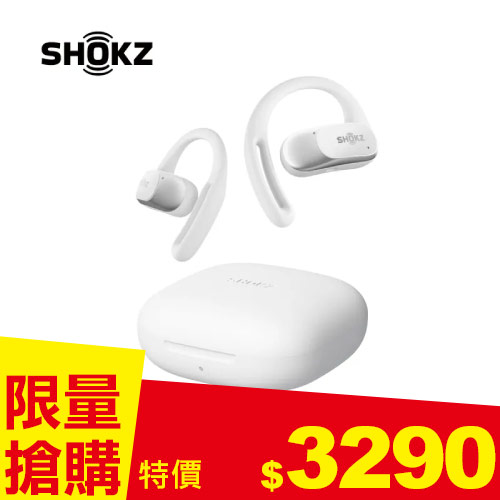 【SHOKZ】OpenFit Air T511 開放式藍牙耳機 冰川白