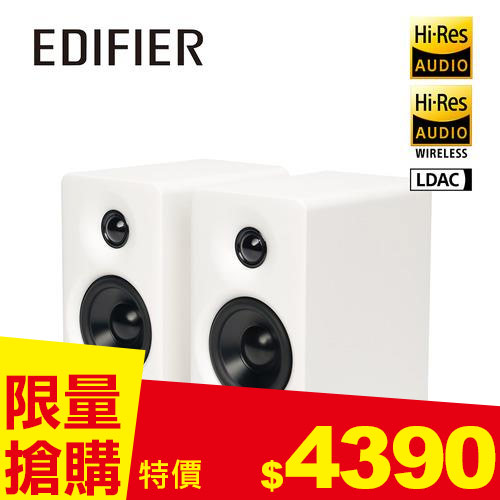 EDIFIER M60 2.0 藍牙喇叭 皓月白 