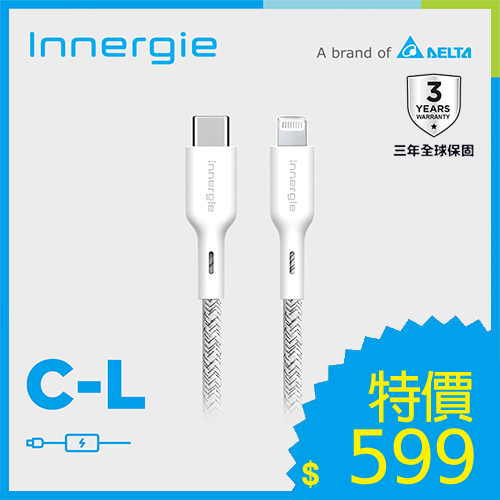 台達Innergie C-L USB-C對Lightning充電線 白 1.8M