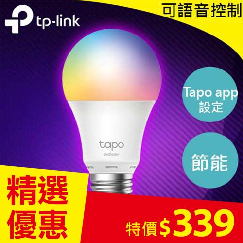 TP-LINK Tapo L530E LED 智慧燈泡 (多彩調節)
