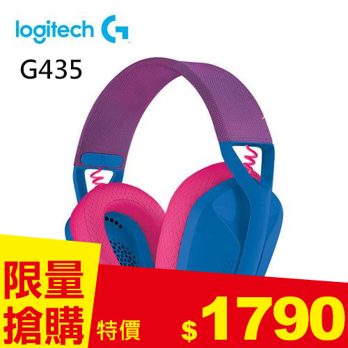 Logitech 羅技 G435輕量雙模電競無線藍牙耳機-藍