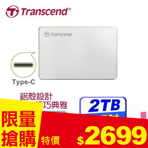 Transcend 創見 25C3S 2TB 2.5吋 TYPE-C 超薄鋁合金 外接式硬碟