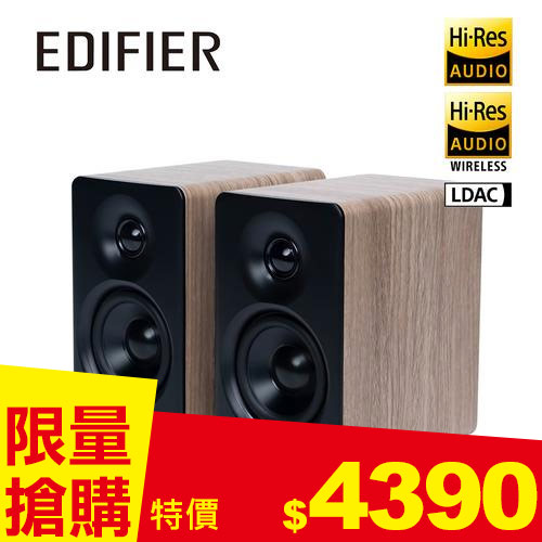 EDIFIER M60 2.0 藍牙喇叭 橡木棕