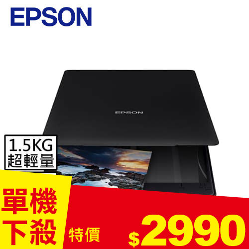 EPSON Perfection V39II A4超薄型照片/書本掃描器