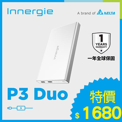 台達Innergie P3 Duo 10000mAh 30W 雙孔 USB-C 行動電源