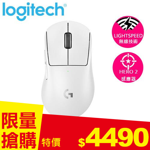 Logitech 羅技 PRO X SUPERLIGHT 2 DEX 無線輕量化電競滑鼠 白
