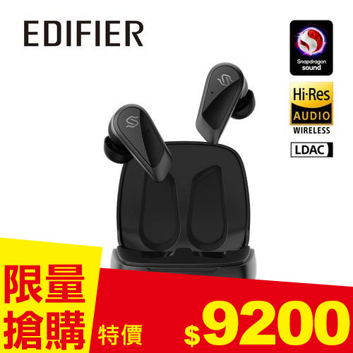 EDIFIER S10 Hi-Fi 平板真無線耳機