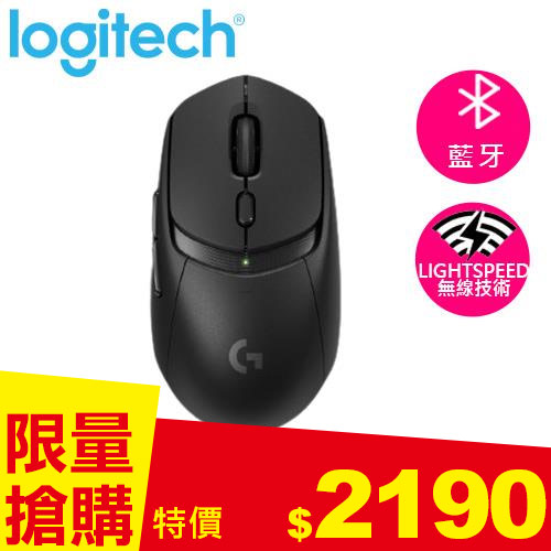 Logitech 羅技 G309 LIGHTSPEED 雙模無線遊戲滑鼠 黑