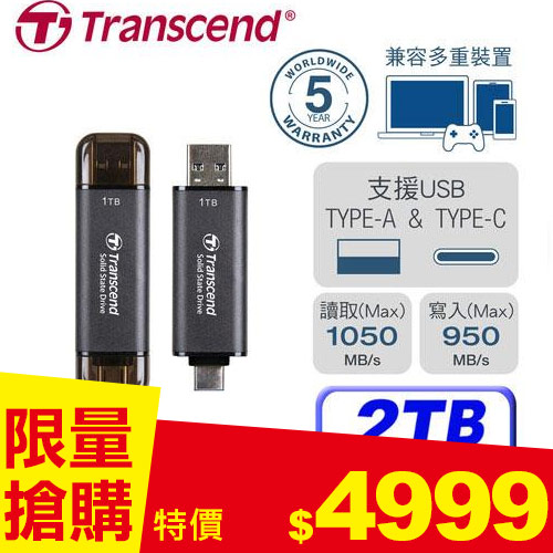 Transcend 創見 ESD310C 2TB 外接式 SSD 固態硬碟 黑