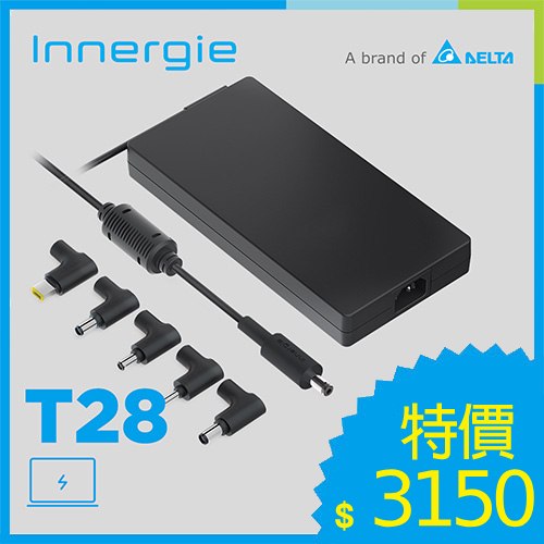 台達Innergie T28 280W 電競筆電變壓/充電器