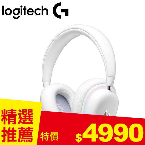 Logitech 羅技 G735 美型RGB無線遊戲耳麥 夢幻白