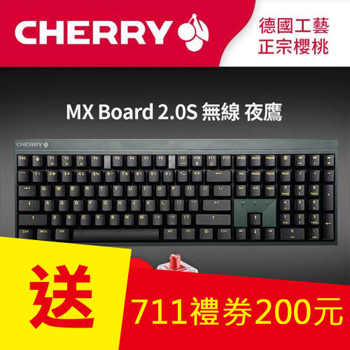 CHERRY 德國櫻桃 MX2.0S 夜鷹 MX2A 無線電競鍵盤 黑 紅軸