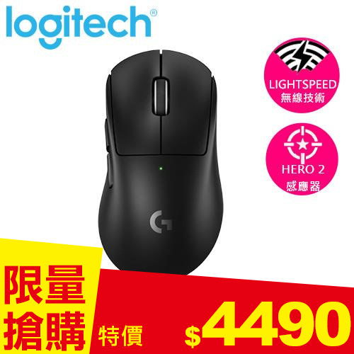 Logitech 羅技 PRO X SUPERLIGHT 2 DEX 無線輕量化電競滑鼠 黑