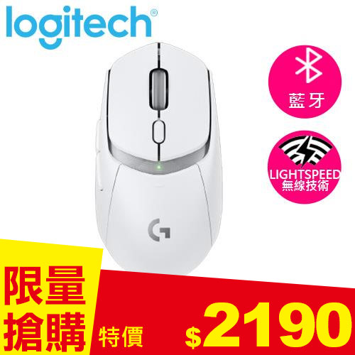 Logitech 羅技 G309 LIGHTSPEED 雙模無線遊戲滑鼠 白