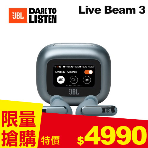 【JBL】 Live Beam 3 觸控螢幕真無線降噪藍牙耳機 藍