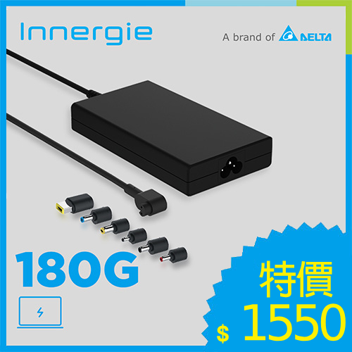 台達Innergie 180G 180W 電競筆電變壓器/充電器