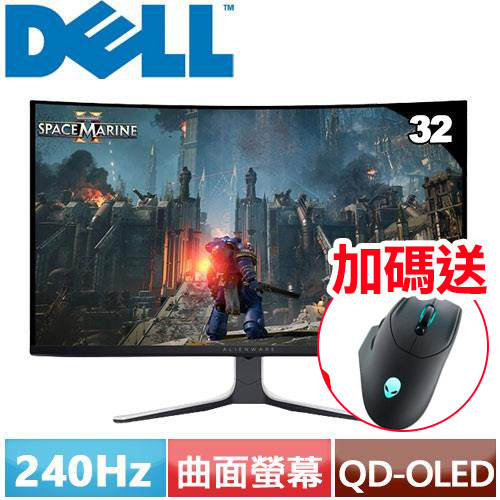 DELL 32型 Alienware QD-OLED 4K 曲面遊戲專用顯示器 AW3225QF