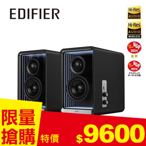 EDIFIER QR65 2.0 桌面藍牙揚聲器 黑